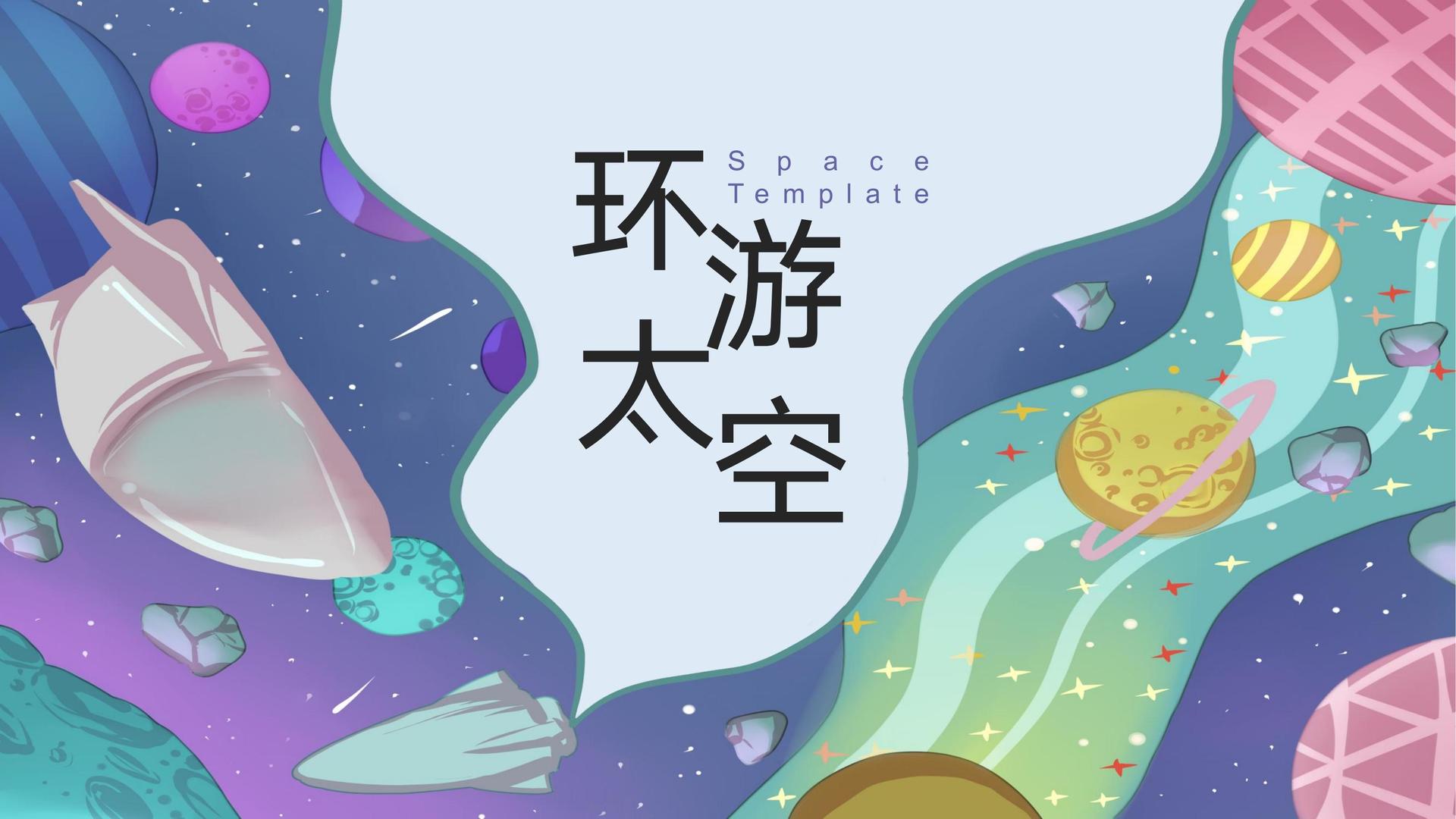 圣贝影业全屏视频